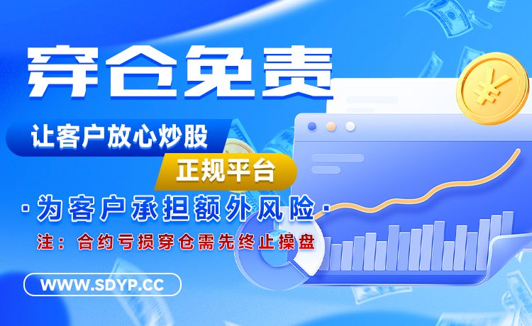 忠琦配资